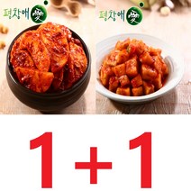 평창애 깍두기 석박지 1+1 국밥집 설렁탕집 설렁탕 무우김치 섞박지 김치, 깍두기 4kg + 석박지 4kg