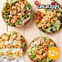 [네네치킨] 네꼬닭 통통 닭가슴살볼 100g 4종 12팩, 3. 통통 닭가슴살볼 치즈맛 12팩, 12개