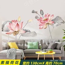 동양화벽지 붙이는 포인트 스티커 안방 민속화 벽지, 스케치 연꽃