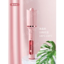 튤립 고데기 망치 자동 미니 튤립고데기 펌 스타일러, E