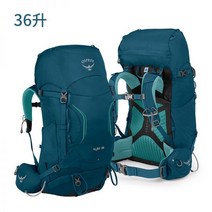 오스프리배낭 오스프리캐스트럴38 경량 블랙 배낭 템페스트 트래킹 여행 백팩 MUSTARD 오스프리 가방, 케익그린36L