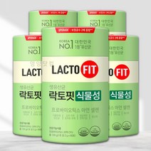 [ 리뉴얼 신제품 ] 종근당 건강 락토핏 식물성 그린 생유산균, 60정, 5개