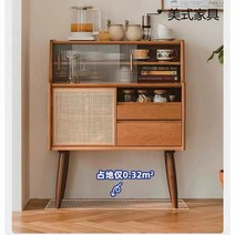 라탄수납장 수납장 라탄 원목 거실 틈새 서랍장 슬림 북유럽 라탄가구 등나무, 80cm 북미 벚꽃