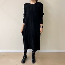 데일리앤 밀리 골지 루즈핏 롱 니트 원피스