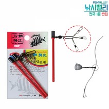HDF 석조강공 유동 버림편대 HA-670 돌돔낚시