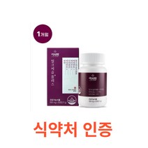 럭시팜 밀크씨슬 플러스 30캡슐 milk thistle 실리마린 silymarin complex 밀크티슬 밀크씨유 시리마린 복합 비타민B군 강황 헛개나무 민들레 추출물 직장인 추천, 1박스, 30캡슐X1개