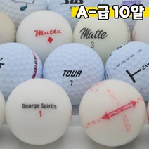 일반브랜드 무광 화이트 A-급 10알묶음