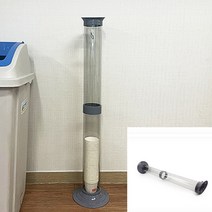 종이컵보관통 테이크아웃컵수거함 스탠드형 종이컵 수거대