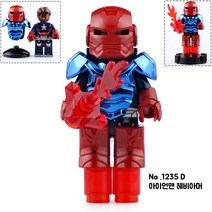 중국레고 피규어 어벤져스 엔드게임 신제품 2019 모음 레고호환블록, 28. 1235 D 헤비아머