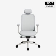 시디즈 T20 2세대 컴퓨터 책상 의자, 오프화이트
