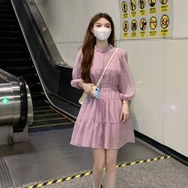 윤아 서하얀 옷 원피스 한국 전소연 혜리 루즈핏 런닝맨 전소민 옷 퍼프 상견례 효정 김유정