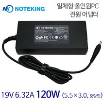 삼성 DM700A7D-SN59 DM700A7D-KN10 일체형 올인원PC 전원 어댑터 아답터 19V 6.32A 120W, AD-NK12019S + 3구전원케이블