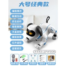 스마트 신형 인공 지능 스턴트 강아지 댄스 반려 애견 로봇 댄싱 원격조종 RC 로봇, 리모트 센서 도그 + 배터리 3개