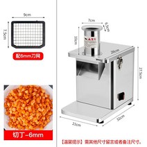 업소용 야채 커터기 자동 슬라이서 분쇄기, 6x6 나이프 메쉬