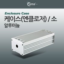 Coms DIY 다용도 알루미늄 엔클로저 케이스 (소) PCB 잡화 정리, 단품