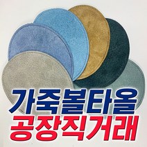 구매평 좋은 볼링공기름제거 추천순위 TOP100