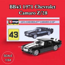 조카선물 어린이날선물 다이캐스트 Bburago 1/64 미니 차량용 모델 BB34 푸조 RCZ 스케일 미니어처 아트 차량 복제 컬렉션 장난감, [04] BB43 1971 Camaro