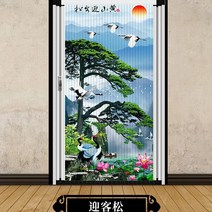 자바라 프린팅 무궤도 허니콤블라인드 접이식 미닫이문 거실 베란다 심플 펀칭불필요 칸막이 바람막이 모기방지 곤충