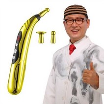 김오곤 확풀려 365 충전식 마사지펜 EMS 저주파마사지기