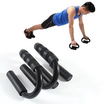 맨몸 가슴 운동 홈트 팔굽혀펴기 푸쉬업바 풋샵 기구 24971ea, 쿠팡 본상품선택