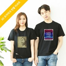 여름성경학교 3D 모자이크 반팔티셔츠 - Design10 기도하는아이 ( 마이제이디 단체티셔츠 여름성경학교) 반팔 티셔츠