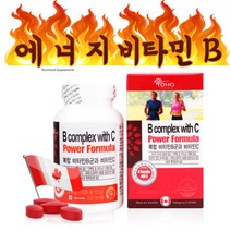 캐나다 고농축 비타민비(50mg) 비타민B+C영양제 100정 남성 파워 헬스 운동 여성 활력