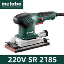 전동 샌더 샌딩기 센더기 metabo sr 2185 전기 폴리셔 도구 220v 연마 시트 기계 그라인더 녹 제거 궤도 공구, 220v cn 플러그