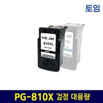 캐논 810XL 811XL IP2770 IP2772 MX328 MX347 MX416 MP215 MP245 MP276 MP486 호환잉크, PG-810XL 검정(대용량), 1개