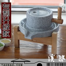 미니절구 멧돌 맷돌 돌절구 분쇄 커피 팥 방앗간 갈기 업소용, C 랙/22x35