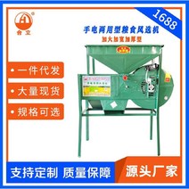 들깨풍구 콩 수확기 탈곡기 선별기 정선기 타작기 깨터는기계 타자긱 풍구, 1개