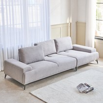 아이와비 본 아쿠아텍스 등받이 확장형 4인용소파, 그레이