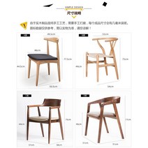 - 호두나무의자 컴포트 의자 아이디어 등받이 통나무 히로시마 나무 의자형 현대의자 호두다실 고토 구로다각, 11 높은 발판 높이 55cm-EU2-8E5