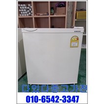 중고냉장고 소형냉장고 45리터 대량문의 미니냉장고 원룸 모텔 기숙사 자취용, 중고냉장고원도어45리터