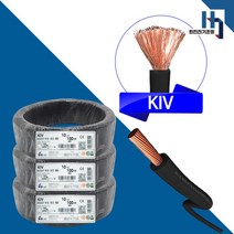 국산 기성전선 KIV 10SQ 1롤 100M 부드러운 연선 비닐 절연전선 단심 케이블 흑색