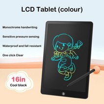 대형 매직 노트북 디지털 LCD 그리기 태블릿 16 인치 전자 필기 칠판 어린이를 위한 교육 완구, [06] 16inchBlackSingle