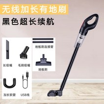 가정용 무선 건습 겸용 차량용 강력 흡입력 샤오미물걸레청소기, T05-선이 없다 그라운드 브러쉬)