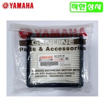 야마하 정품 XMAX300 클러치 커버 필터 엑스맥스