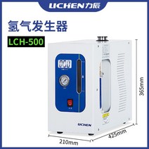 수소발생기 리첸테크 고순도가스 크로마토그래프 질소공기발생기 순수, 고순도 수소발생기 LCH-500