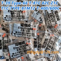 용접봉 롯드 ER-10 전극 스미토모 T-39 66 T-81C 82C Z1C 71C TYPE-81M12 T-400/600C 섬유 융착기 용접 전, 03 5 Pairs