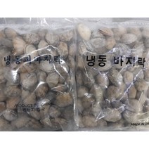 냉동 피바지락 5kg (500gX10팩), 냉동 피바지락 5kg 500gx10팩, 10개