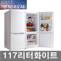 냉장고술가정용냉장고 가격순위