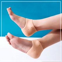 말랑말랑 실리콘 발뒤꿈치 패드 보호대 실리콘 풋패드 스킨색 1set, 본상품선택