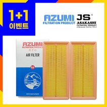 1세대 푸조 508 에어필터 에어크리너, [1+1] 1세대 푸조 508 2.0L