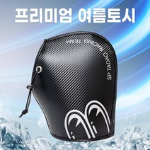 22년 오토바이 쿨토시 여름토시 SP TADAO 프리미엄 바이크 장갑, 선택안함