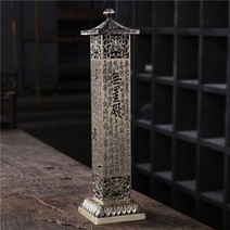인센스 홀더 향반 향피우기 불교용품 염주 골동품 수직 향 스틱 향로 실내 의식 향, 1-그림이 보여주듯이