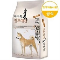 천하제일사료 진도예찬 진도예찬사료, 2세트, 10kg