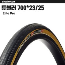 챌린지 엘리트 튜블러 타이어 700x23C 25C, 1개