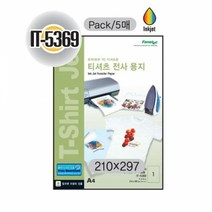 폼텍 티셔츠 전사용지 IT5369 5매 전사지