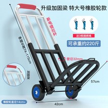 농업용운반차 카트 리어카 핸드카 무거운 미니지게차 리프트 가구옮기기 끌차 대차, 특대, 1개