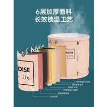 접이식 휴대용 전신 사우나 좌식 다이어트 수분조절, 홋카이도 체크무늬 패키지